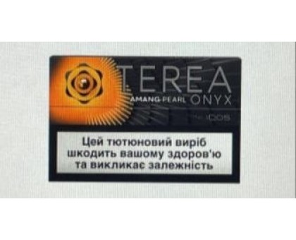 Стіки TEREA Onyx Amang Pearl