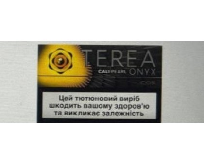 Стіки TEREA Onyx Cali Pearl