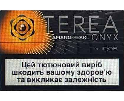 Стіки TEREA Amang Pearl ONYX