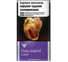 Цигарки Parliament Carat Purple (Topaz) PMI