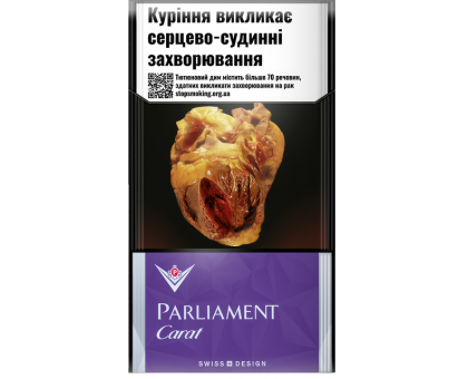 Цигарки Parliament Carat Purple (Topaz) PMI