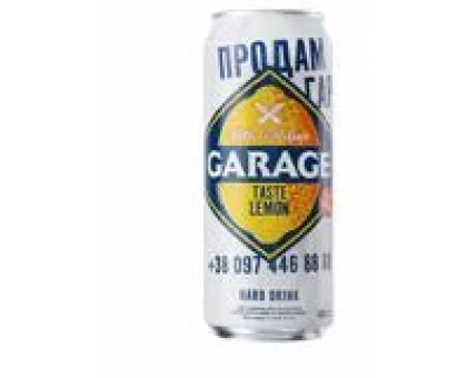 Пиво GARAGE Lemon 0,5л. з/б