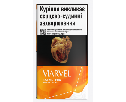 Marvel Safari  Mix Super Slims cigarillos MITG