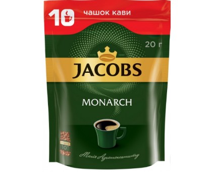 Кава JACOBS Monarch 20г.