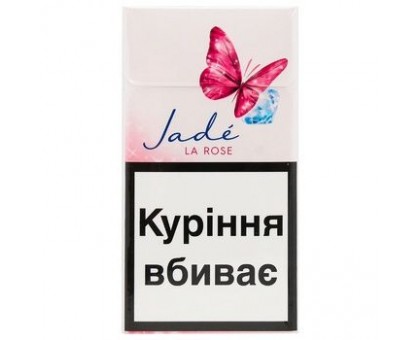 Цигарки Jade La Rose IT