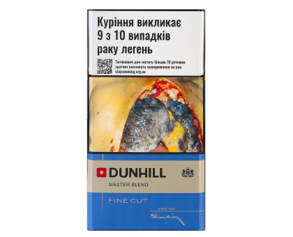 Цигарки Dunhill Master Blend BAT