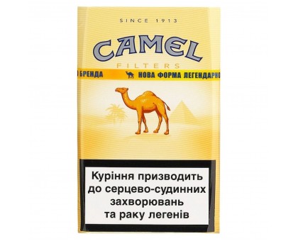 Цигарки Camel Yellow EU JTI