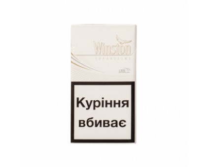 Цигарки Winston White SUPERLINE JTI