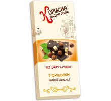 Шоколад КК З Фундуком Без цукру 100г.