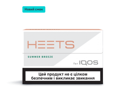 ТВЕН HEETS SUMMER BREEZE 1Б.