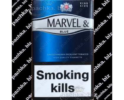 Цигарки Marvel& blue 20 шт.