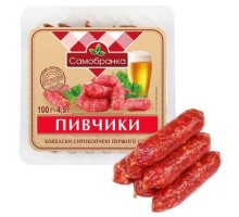 Ковбаса с/к Пивчики п/г`150г. САМОБРАНКА