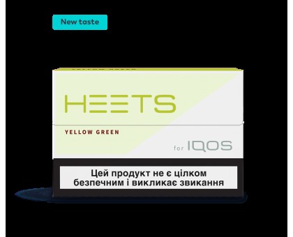 ТВЕН HEETS YELLOW GREEN 1Б. PMI