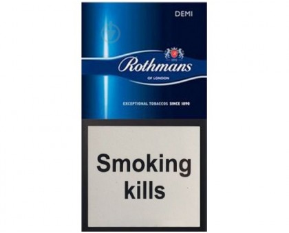 Цигарки Rothmans King Size  20 шт.