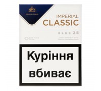 Цигарки Imperial Classic Blue 25 IT