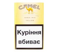 Camel Yellow  20 шт.