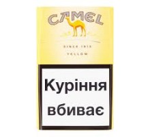 Camel Yellow  20 шт.