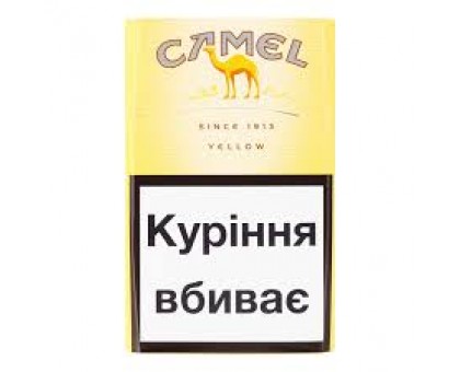 Camel Yellow  20 шт.
