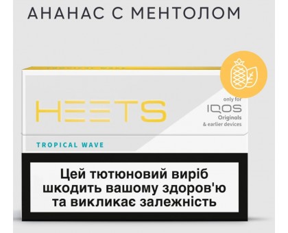 Стіки HEETS TROPICAL SWIFT PMI