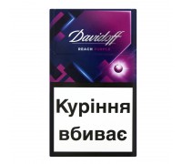 Цигарки Davidoff Reach Purple (капсула) IT