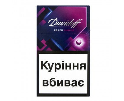 Цигарки Davidoff Reach Purple (капсула) IT