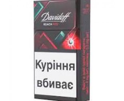 Цигарки Davidoff Reach Red (капсула) IT