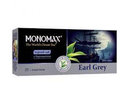 Чай Earl Grey 25ф/п. MONOMAX