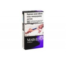 Marvel Purple Cigarillos (капсула)