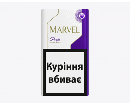 Marvel Purple Cigarillos (капсула) MITG