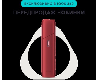 IQOS ORIGINALS ONE Червоний PMI