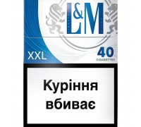 Цигарки L&M BLUE LABEL 40 PMI