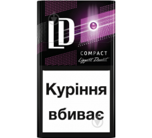 Цигарки LD Autograph Compact Purple Tempo (капсула) JTI