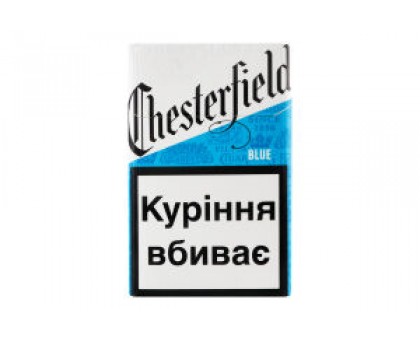 Цигарки Chesterfield BLUE PMI