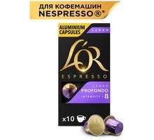 Кава LioR Espresso LIOR(8) Lungo Profondo в капсулі 5,2г. IBIZA