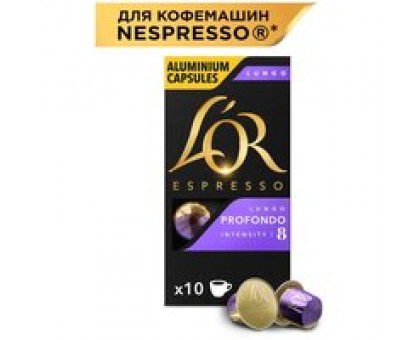Кава LioR Espresso LIOR(8) Lungo Profondo в капсулі 5,2г. IBIZA
