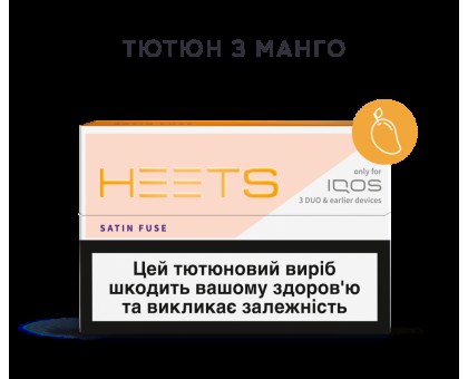 ТВЕН HEETS SATIN FUSE НК PMI