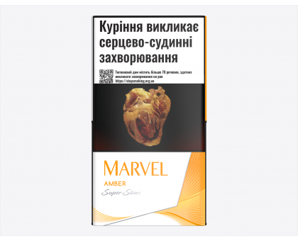 Marvel Amber Super Slims MITG