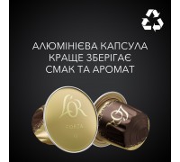 Кава LioR Espresso LIOR(9) Espresso Forza в капсулі 5,2г. IBIZA