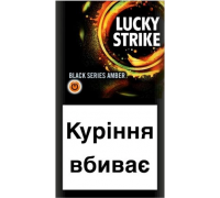 Цигарки Lucky Strike BLACK SERIES AMBER (капсула) PMI