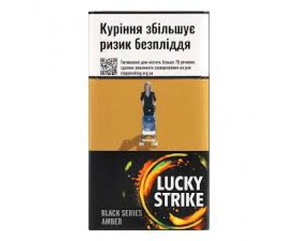 Цигарки Lucky Strike BLACK SERIES AMBER BAT