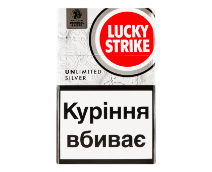 Цигарки Lucky Strike Unlimited Silver PMI