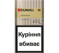 Цигарки Dunhill Master Blend Gold IT