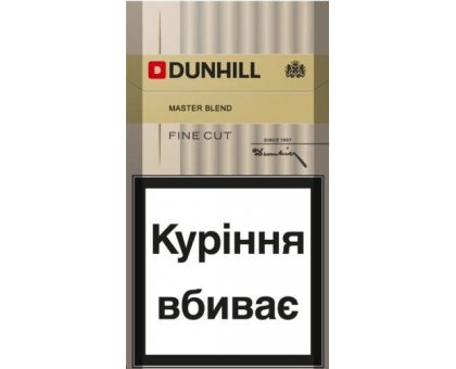 Цигарки Dunhill Master Blend Gold IT