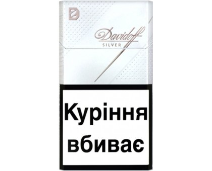 Цигарки Davidoff Silver IT