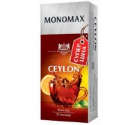 Чай Ceylon 25ф/п. MONOMAX