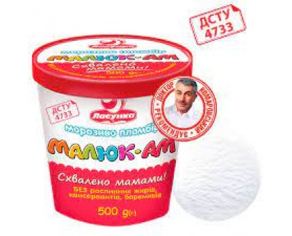 Морозиво Малюк-ам Пломбiр  500г. ЛАСУНКА