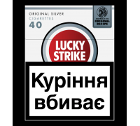 Цигарки Lucky Strike Original Silver 40 PL PMI