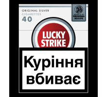 Цигарки Lucky Strike Original Silver 40 PL PMI