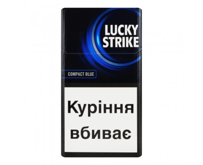 Цигарки Lucky Strike Compact Blue PMI