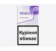 Marvel Purple Energy Slims cigarillos (капсула) MITG
